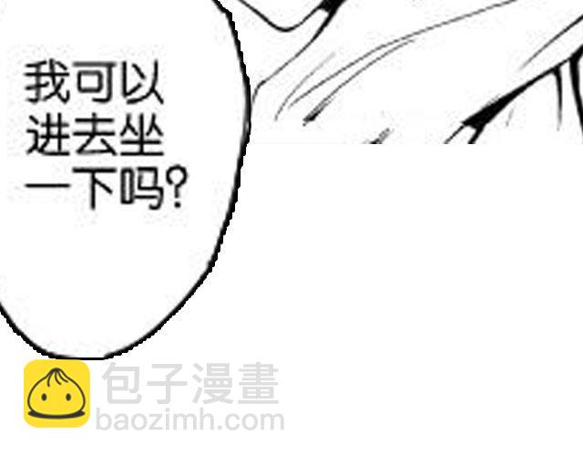 《咫尺之爱》第8话亲密 第47页