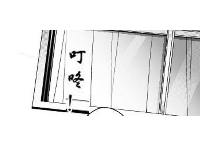 《咫尺之爱》第8话亲密 第7页