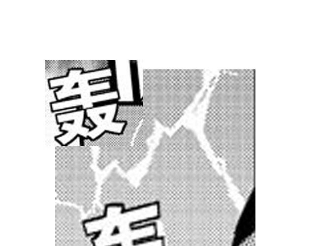《咫尺之爱》第9话 裴先生 第21页
