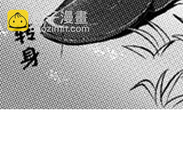 《咫尺之爱》第9话 裴先生 第28页