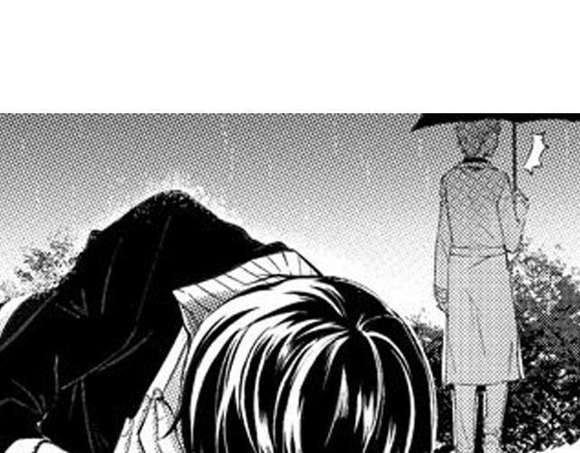 《咫尺之爱》第9话 裴先生 第29页