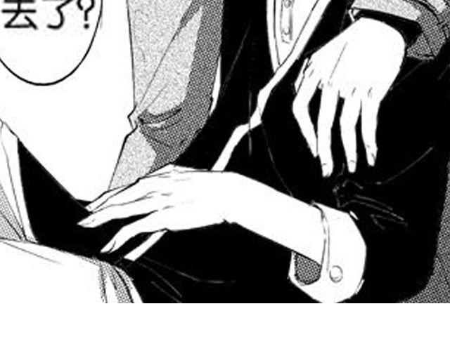 《咫尺之爱》第9话 裴先生 第35页
