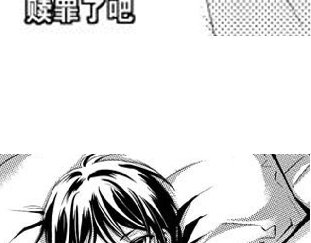 《咫尺之爱》第9话 裴先生 第41页