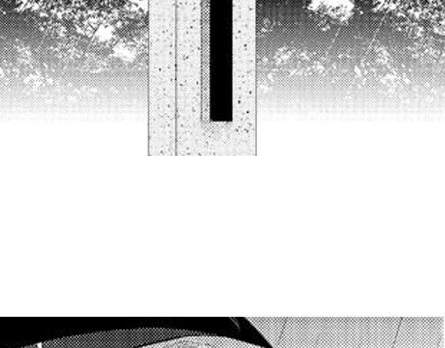 《咫尺之爱》第9话 裴先生 第7页