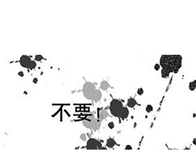《咫尺之爱》第11 话 妥协 第11页