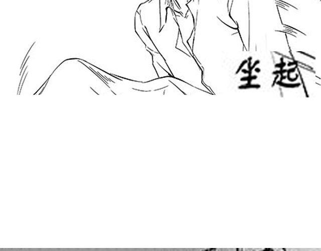 《咫尺之爱》第11 话 妥协 第14页