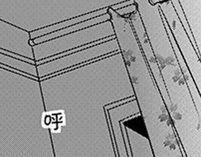 《咫尺之爱》第11 话 妥协 第15页
