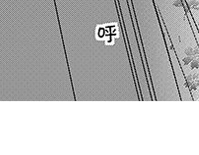 《咫尺之爱》第11 话 妥协 第16页