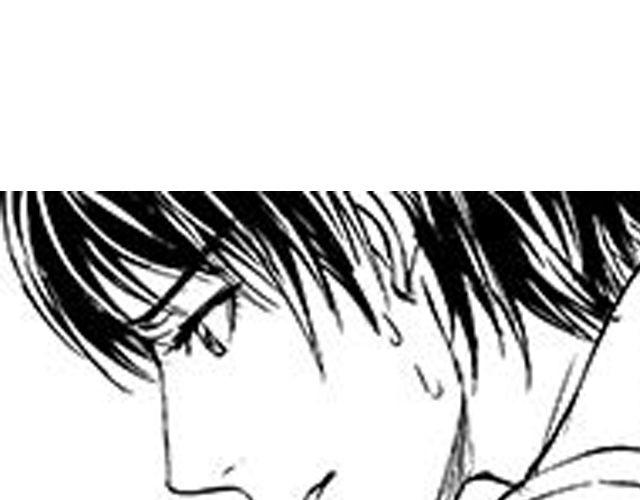 《咫尺之爱》第11 话 妥协 第17页