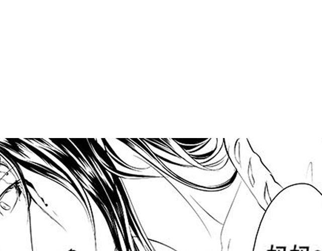 《咫尺之爱》第11 话 妥协 第1页