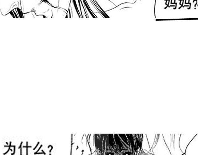《咫尺之爱》第11 话 妥协 第2页