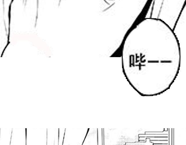 《咫尺之爱》第11 话 妥协 第33页