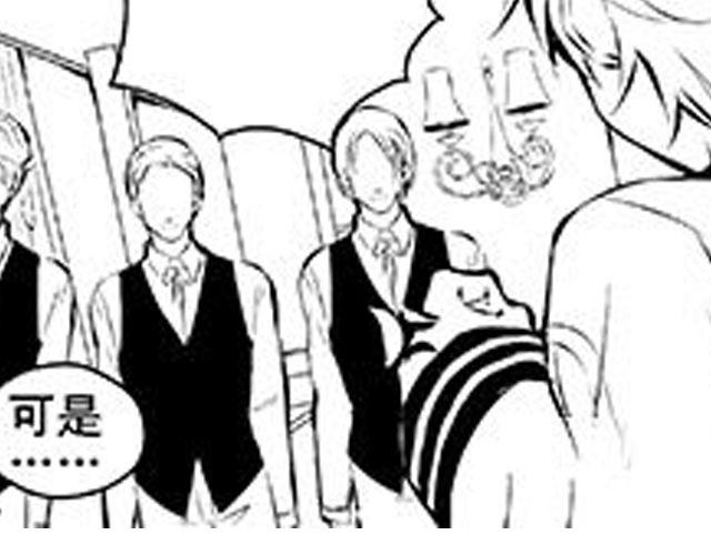 《咫尺之爱》第11 话 妥协 第37页