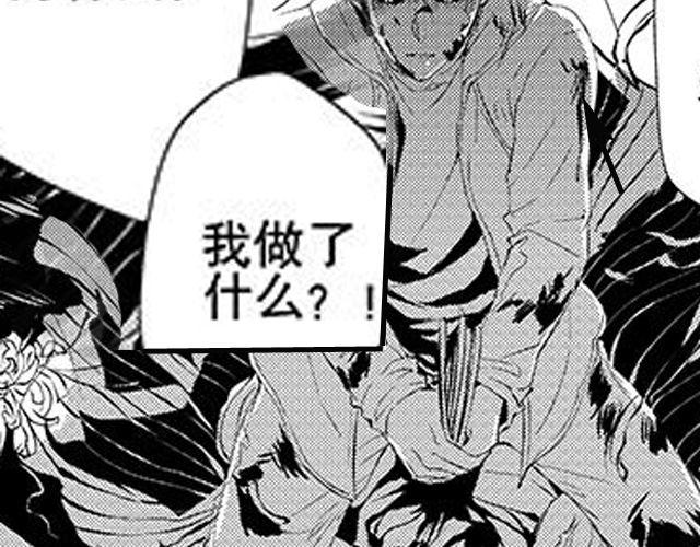 《咫尺之爱》第11 话 妥协 第3页