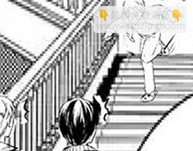 《咫尺之爱》第11 话 妥协 第50页