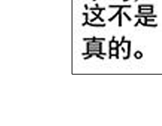 《咫尺之爱》第11 话 妥协 第8页