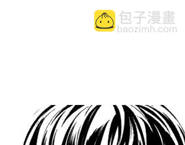 《咫尺之爱》第10话 照顾祁家小少爷！？ 第15页