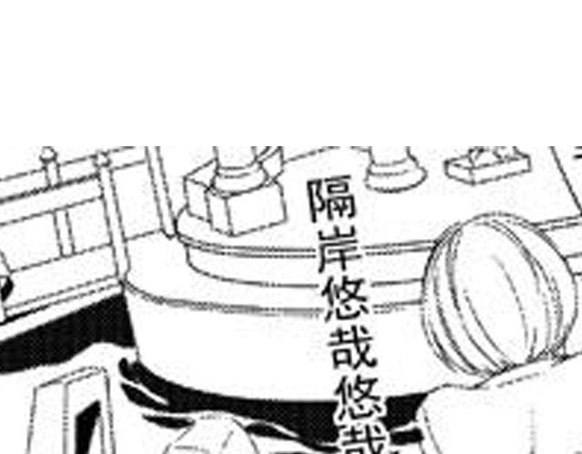 《咫尺之爱》第10话 照顾祁家小少爷！？ 第25页
