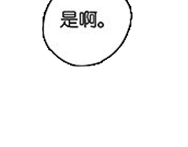 《咫尺之爱》第10话 照顾祁家小少爷！？ 第33页