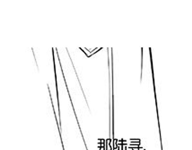 《咫尺之爱》第10话 照顾祁家小少爷！？ 第48页