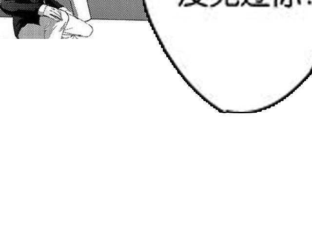 《咫尺之爱》第10话 照顾祁家小少爷！？ 第5页