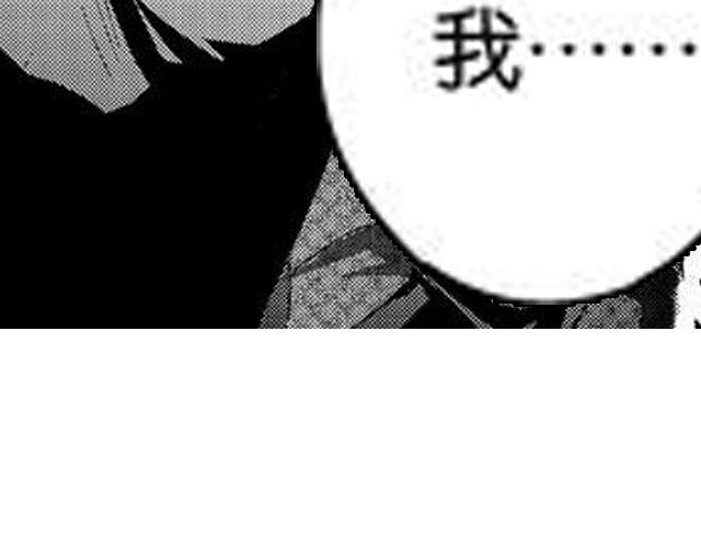 《咫尺之爱》第10话 照顾祁家小少爷！？ 第8页