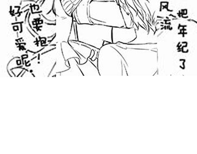 《咫尺之爱》第12话 半夜袭击 第8页