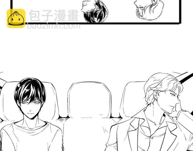 《咫尺之爱》第14话 你我之间到底是什么关系 第30页