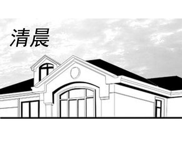 《咫尺之爱》第13话 请不要给我希望了 第1页