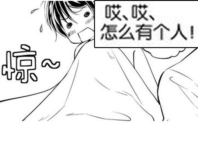 《咫尺之爱》第13话 请不要给我希望了 第21页