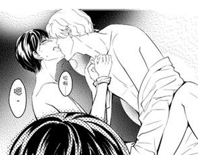 《咫尺之爱》第13话 请不要给我希望了 第26页