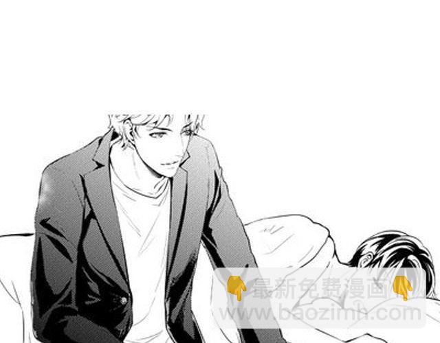 《咫尺之爱》第13话 请不要给我希望了 第2页