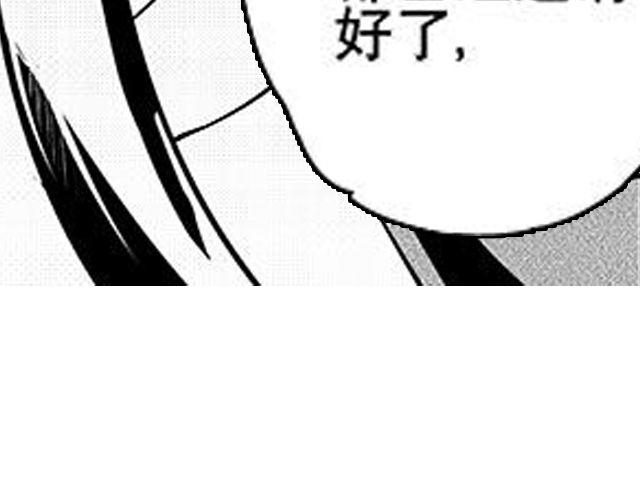 《咫尺之爱》第13话 请不要给我希望了 第43页