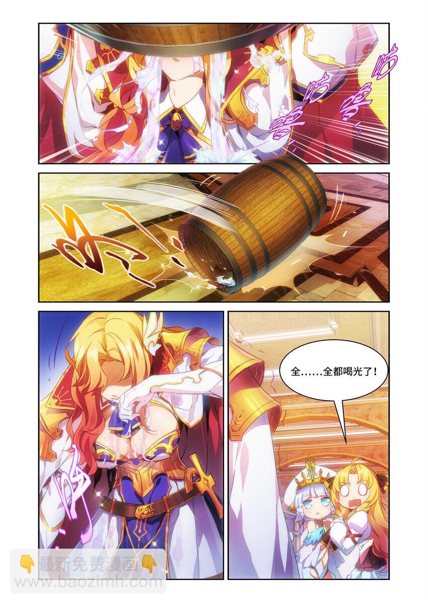 《神无月官方漫画》第3话 圣姬篇 第8页