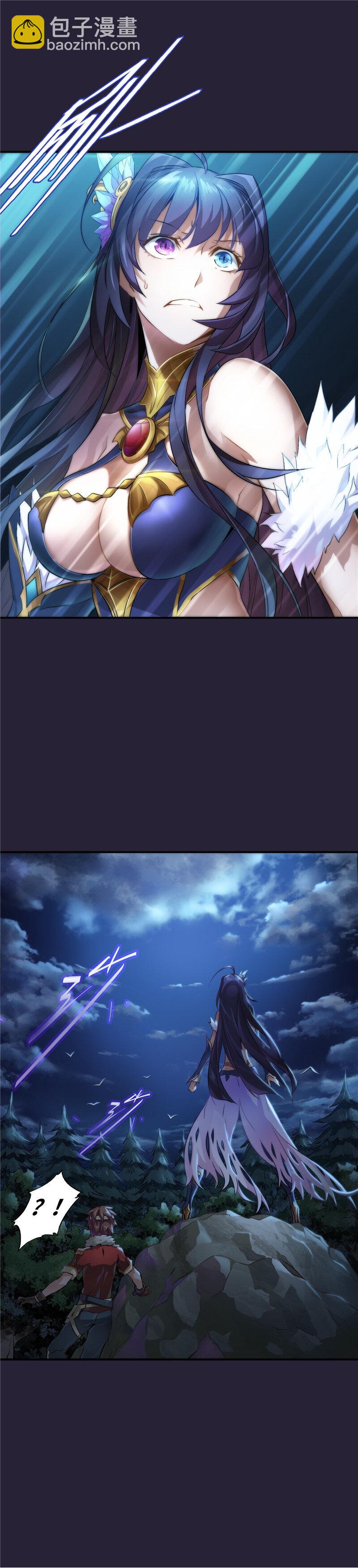 《神无月官方漫画》第3话 凛音篇 第15页