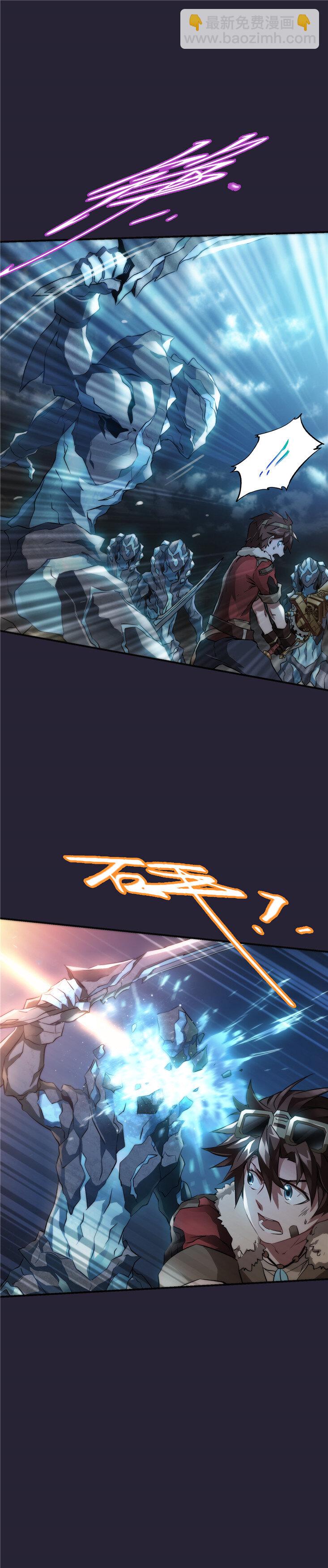 《神无月官方漫画》第4话 凛音篇 第14页