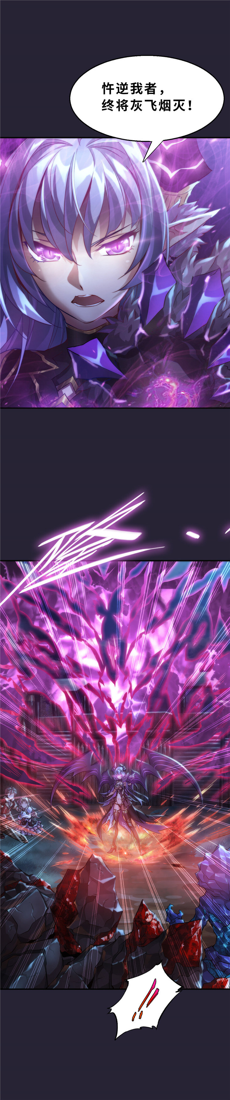 《神无月官方漫画》第6话 凛音篇 第5页