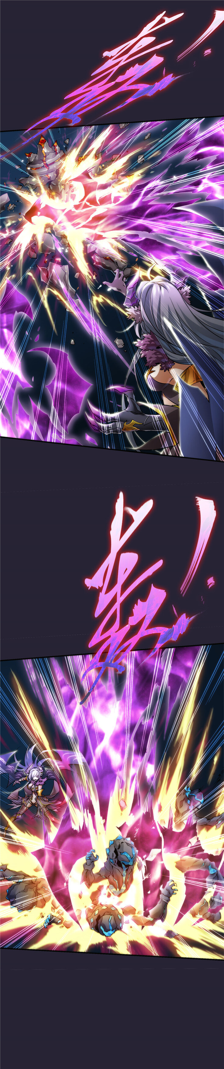 《神无月官方漫画》第6话 凛音篇 第6页
