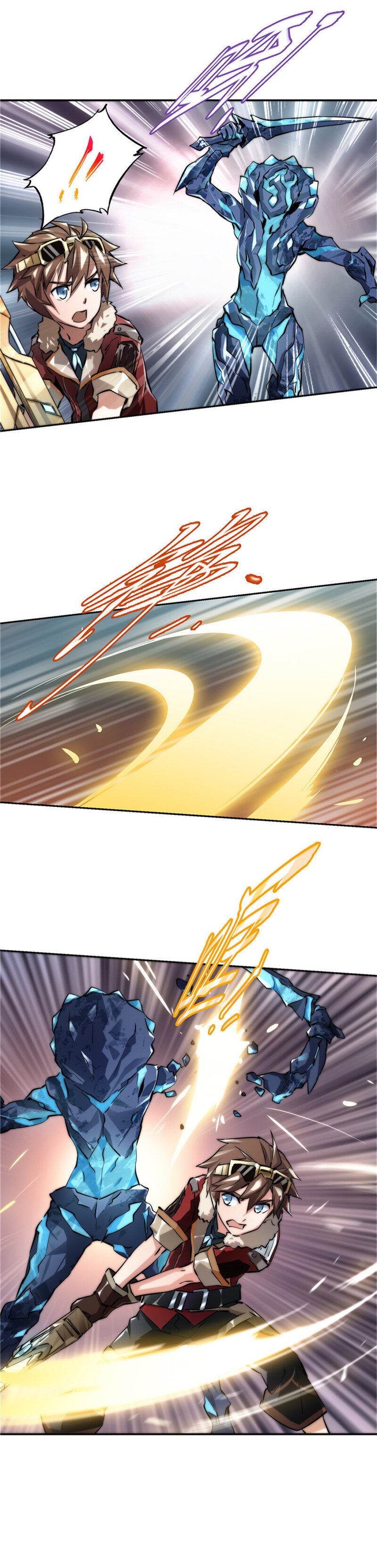 《神无月官方漫画》第1话 阿特洛波斯篇 第5页