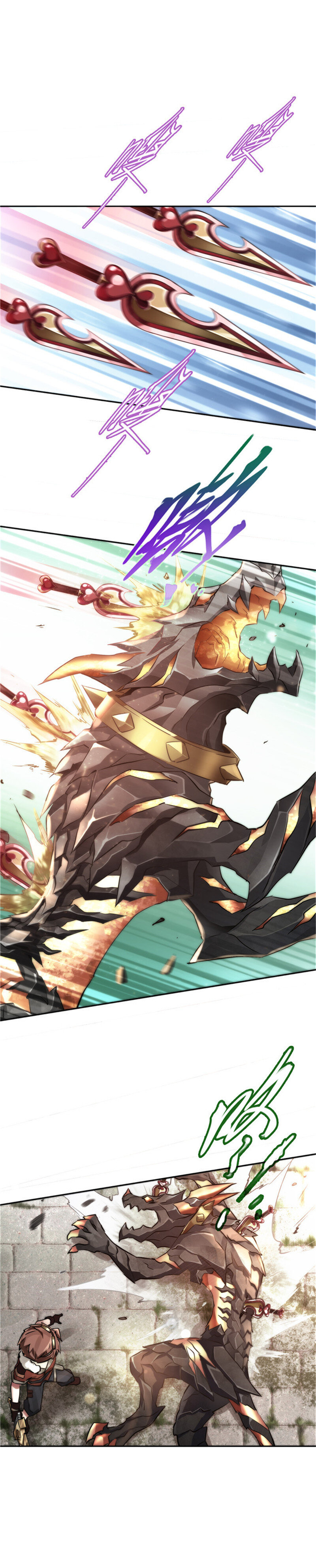 《神无月官方漫画》第1话 阿特洛波斯篇 第8页
