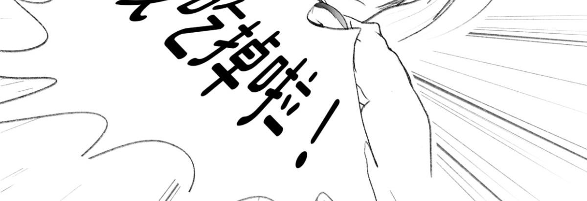 《废柴宝妈》第4话 扁平 第12页