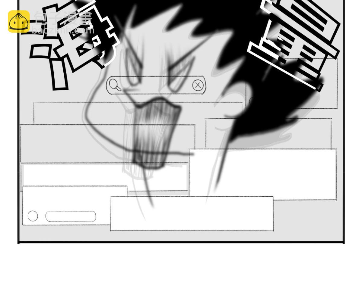 《废柴宝妈》第8话 来自网络的能量 第34页