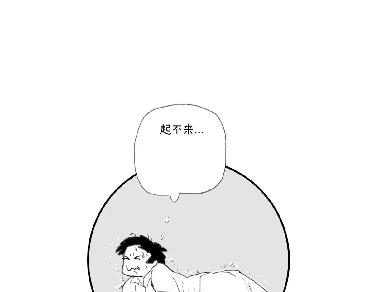 《废柴宝妈》第9话 产后下地自己体会 第25页
