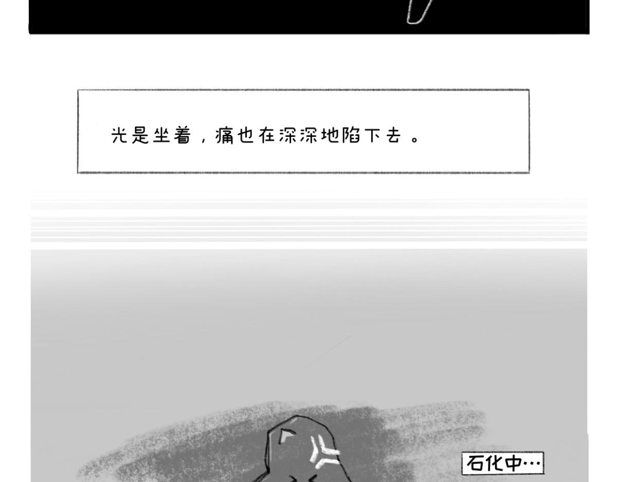 《废柴宝妈》第9话 产后下地自己体会 第39页