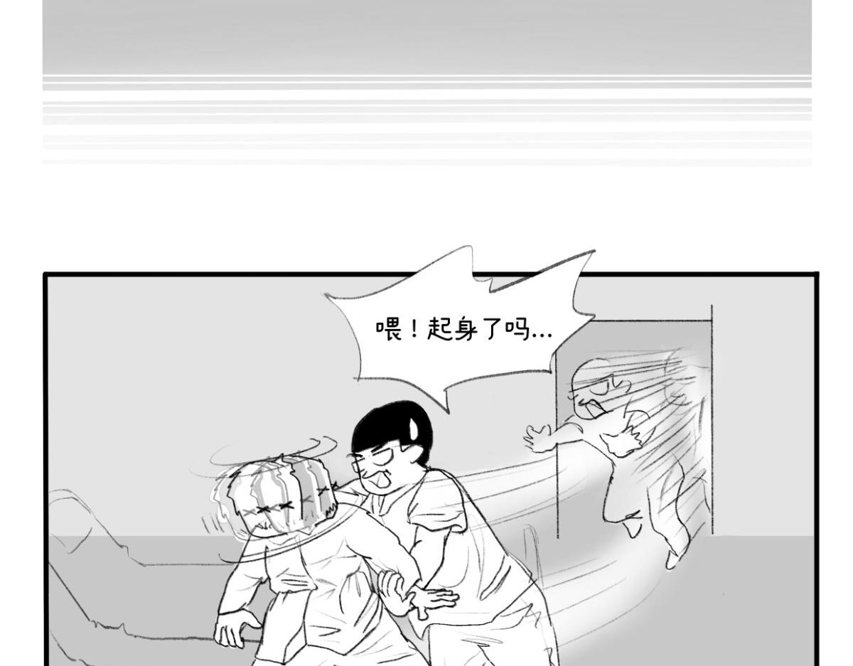 《废柴宝妈》第9话 产后下地自己体会 第41页