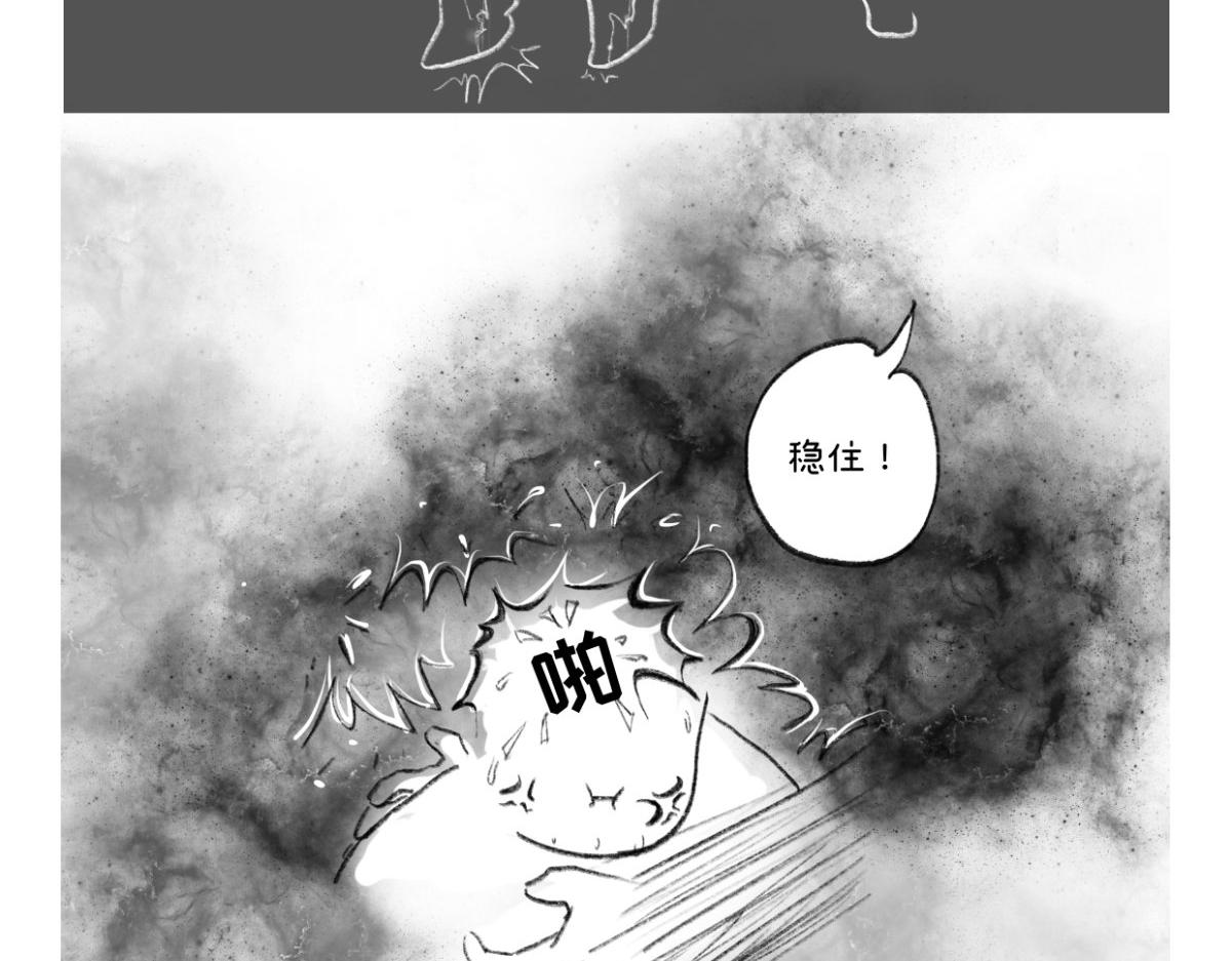 《废柴宝妈》第9话 产后下地自己体会 第49页