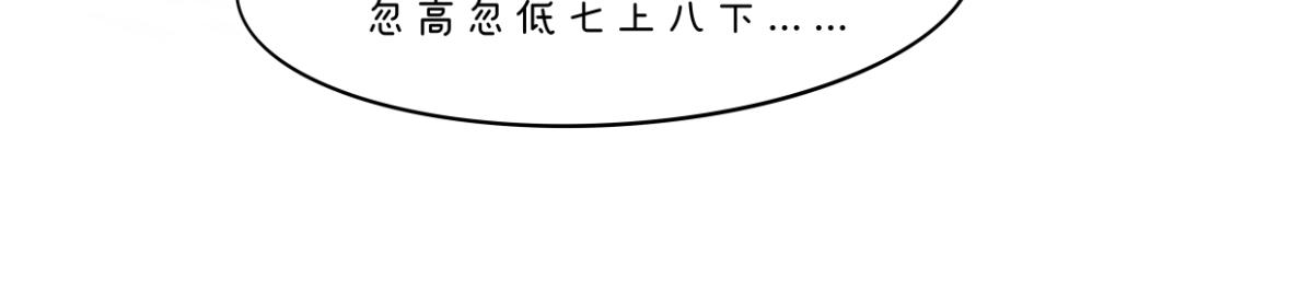 《废柴宝妈》比起刀口，产检那些麻烦算什么 第13页
