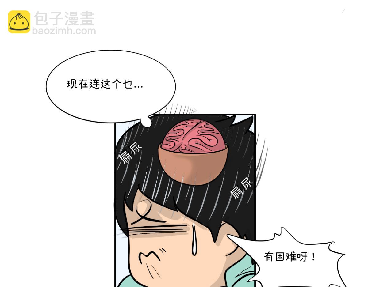 《废柴宝妈》比起刀口，产检那些麻烦算什么 第16页