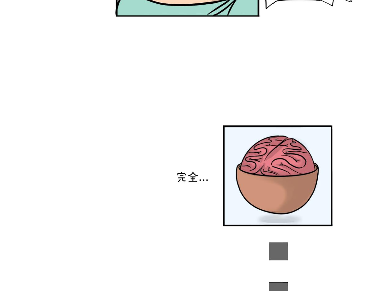 《废柴宝妈》比起刀口，产检那些麻烦算什么 第17页