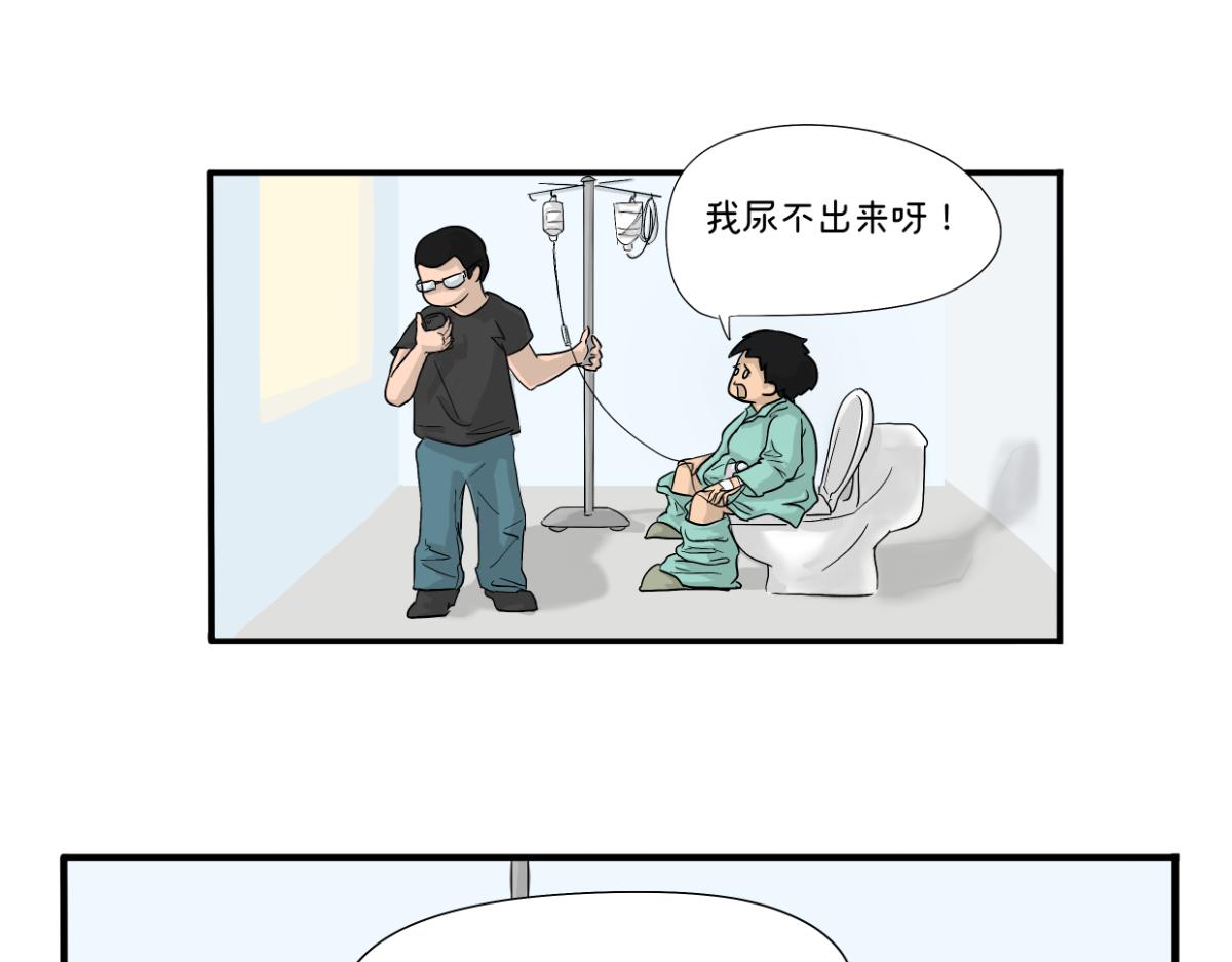 《废柴宝妈》比起刀口，产检那些麻烦算什么 第19页